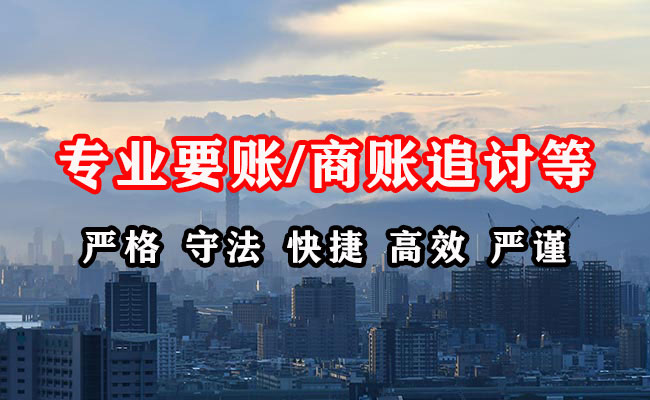 双流清债公司